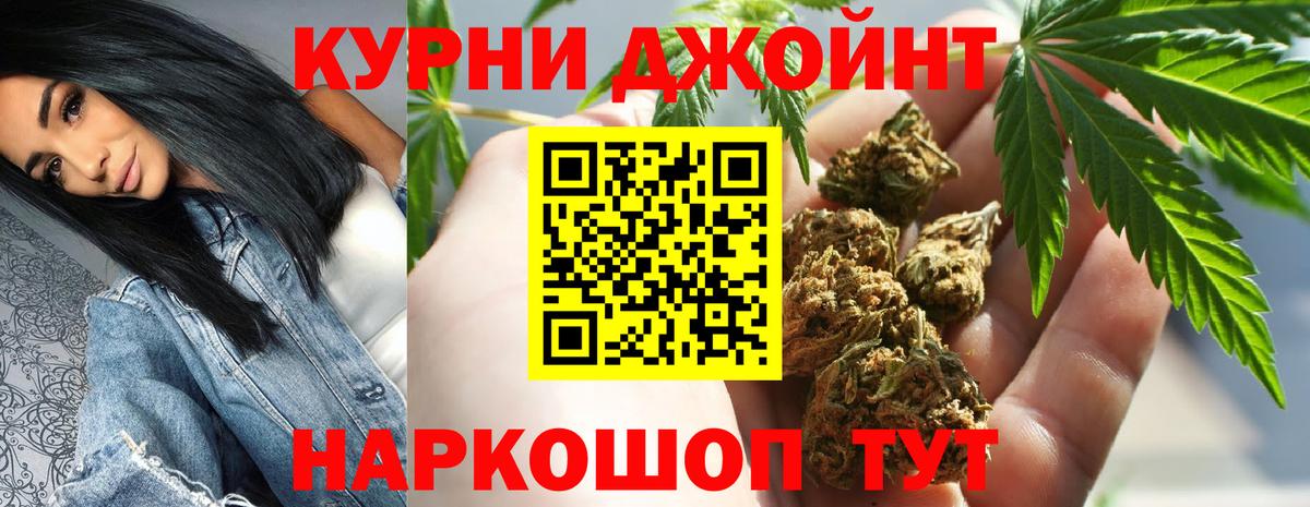Конопля марихуана Учалы