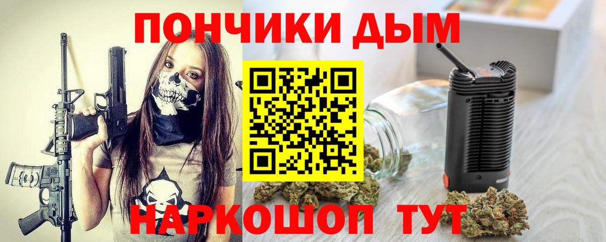 Шишки марихуана гибрид  Вход с VPN  Каннабис SATIVA & INDICA  Учалы 